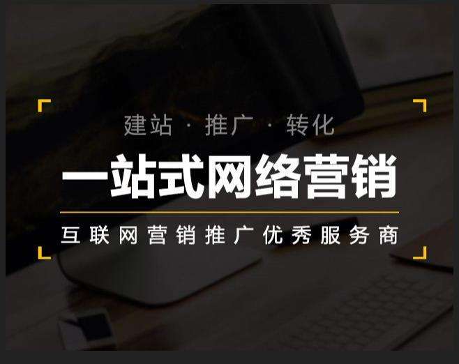 故城企业如何怎么利用网络推广抓取潜在客户