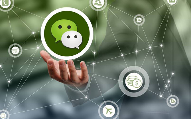 故城浅析微信开发可以为企业带来的几个作用