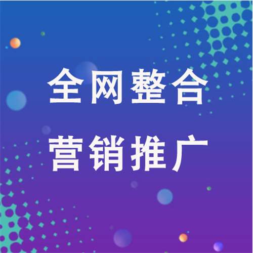 故城企业网络推广老是没有客户的原因是什么呢