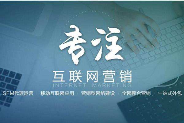 故城电商行业做网络推广需要具备的条件有哪些